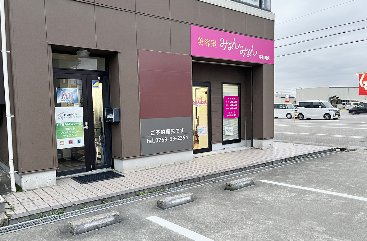 ヒューマンアカデミージュニア 砺波平和町教室｜ロボット教室